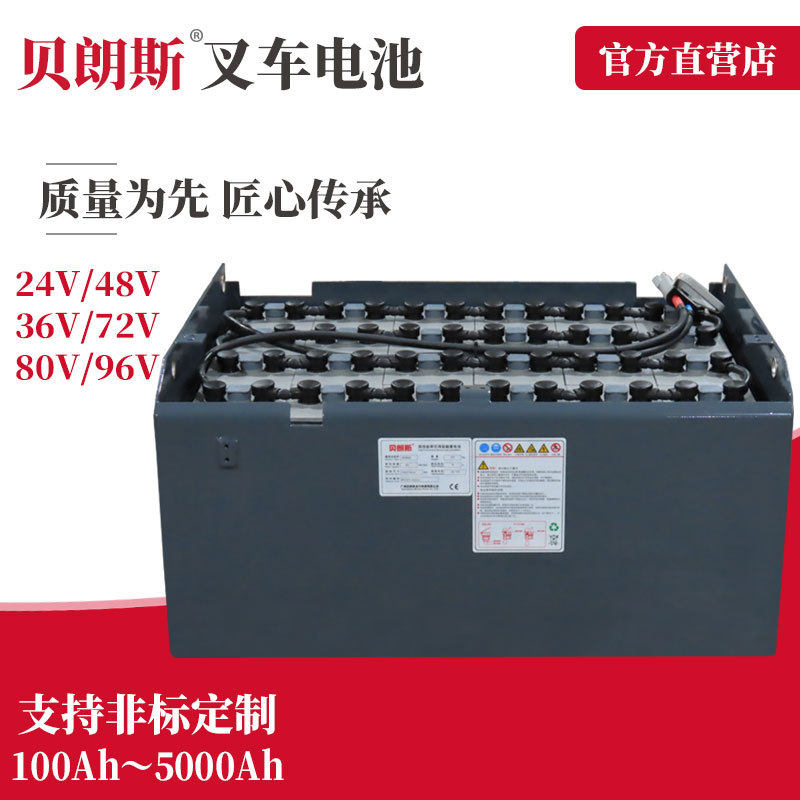 广东铅酸蓄电池厂家VGE700小松叉车电瓶FB25EX48V700Ah包安装