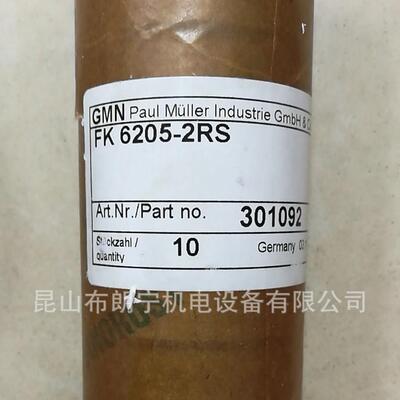 GMNSA20*40*10SmitO-RingenSA42*68*10SA95*140*15S机械密封圈