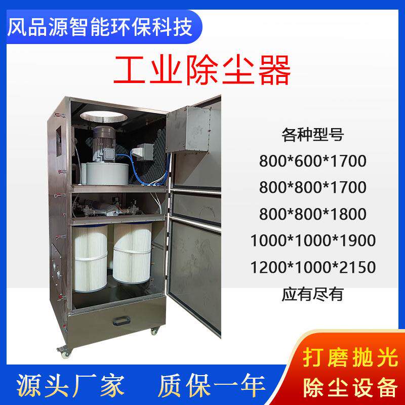 一件碳素石墨粉尘除尘器纤维粉尘滤筒集尘器柜式防爆集尘器