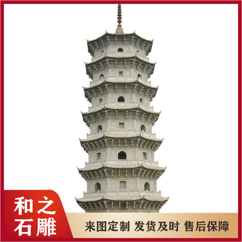 寺院石雕石塔景区石雕佛塔舍利塔加工手工精雕细刻安装便捷