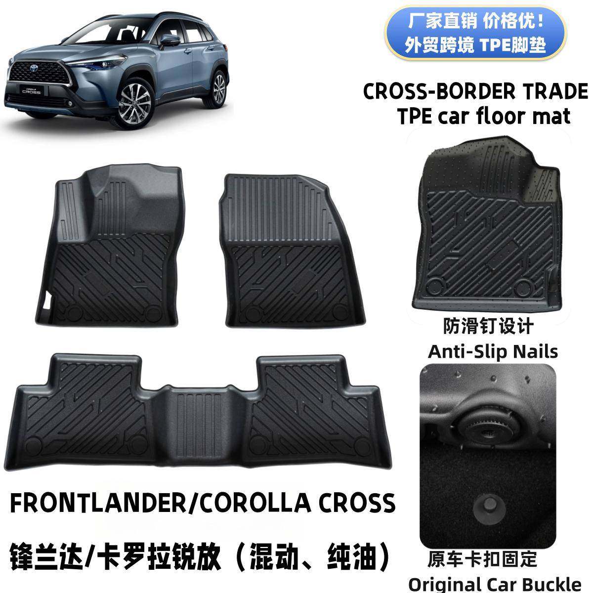 适用于丰田锋兰达脚垫外贸TPE脚垫丰田改装件卡罗拉锐放脚垫,机械设备,其他机械设备,淘宝优惠券,粉丝福利购,淘宝优惠卷