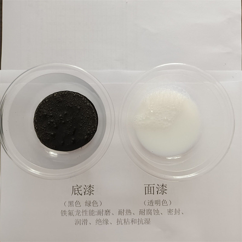 水性防腐涂料黑色ptfe水性耐磨乳液不沾涂料耐高温ptfe涂料