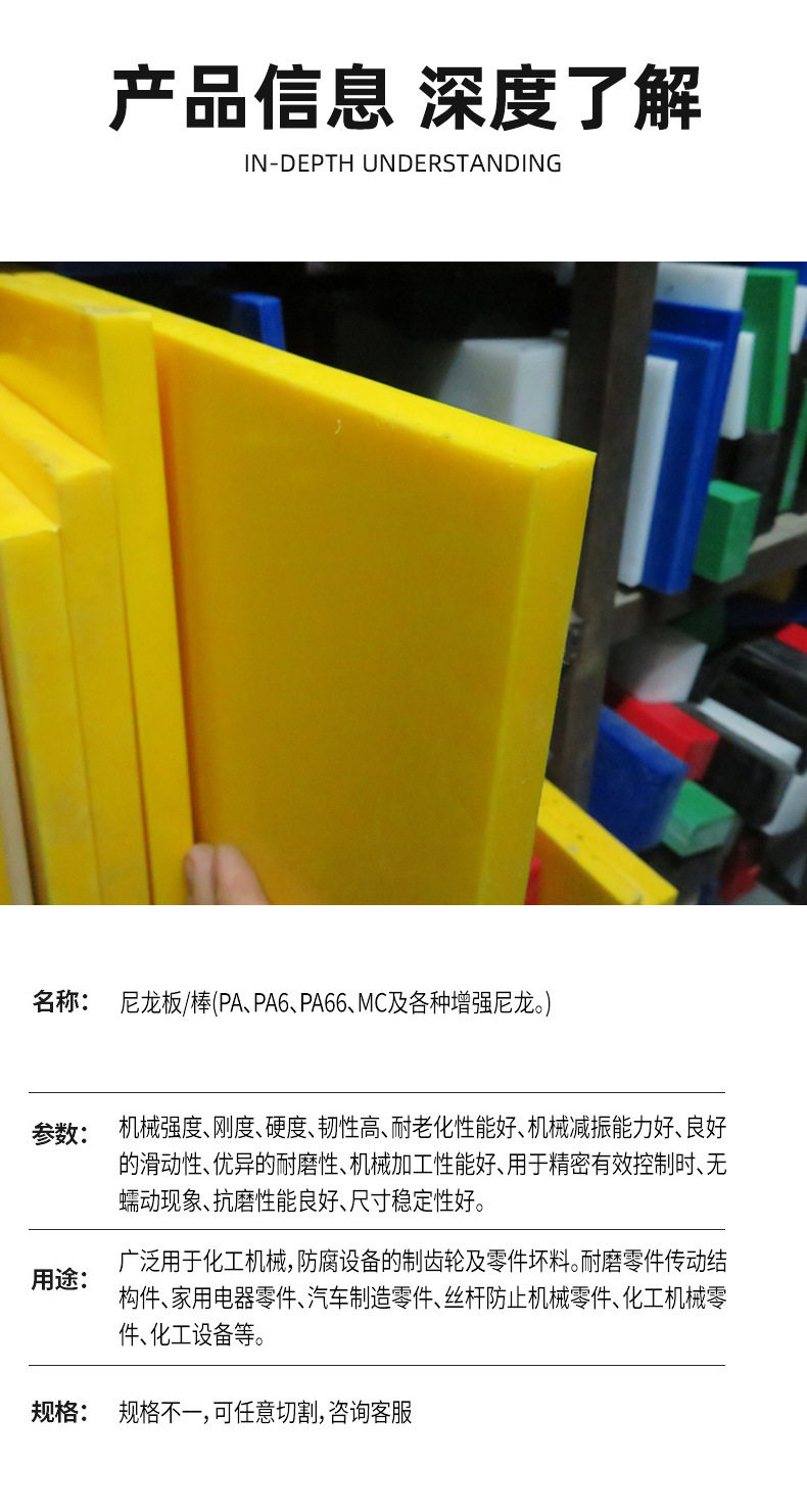 黑色PA66尼龙板防静电PEEK棒PPS板加工UPE方条HDPE垫圈ABS棒PC棒