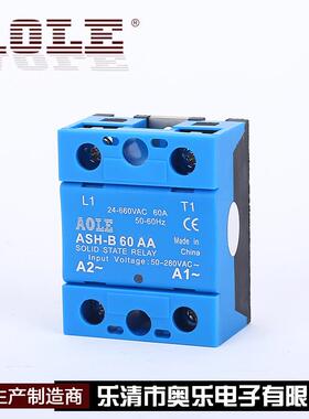 奥乐JGX-1高电压660VAC单相固态继电器ASH-B60AA交流控交流