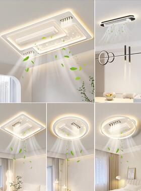 超薄无叶风扇灯2024新款现代简约负离子客厅吸顶灯led卧室餐厅灯