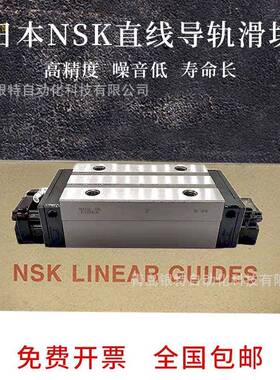 SS20JM直线导轨滑块SS20JMSAS20JM雕刻机机床导轨滑块