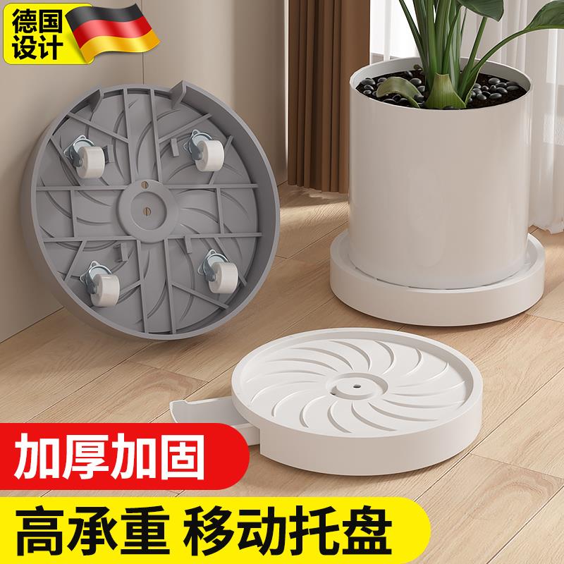 花盆托盘底座轻奢带接水盘大号塑料加厚绿植盆栽万向轮拖盘儿