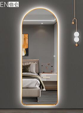 BOLEN拱门形全身镜子玄关背光灯镜家用壁挂墙式led智能发光穿衣镜