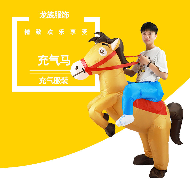 ebay亚马逊搞怪行走马人偶成人表演服批发节日舞台装扮充气马服装