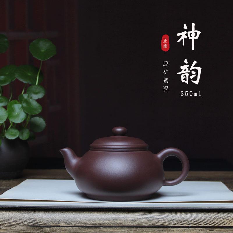 宜兴紫砂壶一件起批名家纯手工徐建勤原矿紫泥神韵大容量茶壶茶具