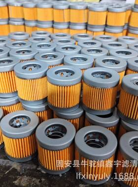现货供应增压器滑油滤芯148616-35522133654-35540船舶滤芯