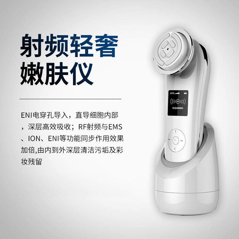 F82嫩肤仪导入导出美容仪RF美颜嫩肤射频电子美容仪