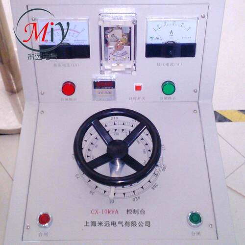 10KVA/50KV试验变压器控制台油浸式试验变压器交流耐压仪