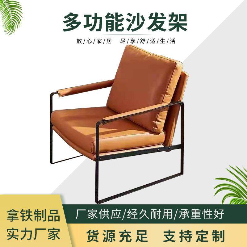 沙发架沙发五金配件懒人沙发铁架沙发骨架单人靠背卧室沙发内支架