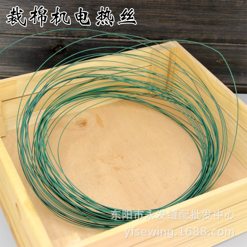 绿色电热丝裁剪机电热丝切棉机电剪刀化纤棉剪电热丝裁棉丝