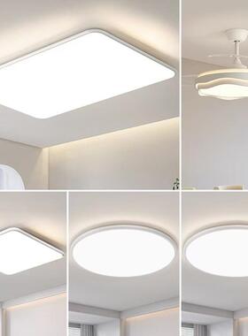 客厅灯主灯简约现代大气2024年新款护眼led吸顶灯卧室灯中山灯具