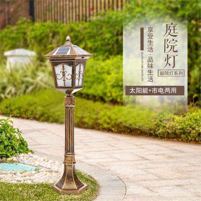 太阳能阳台草坪灯户外防水户外庭院花园别墅仿古路灯复古欧式室外