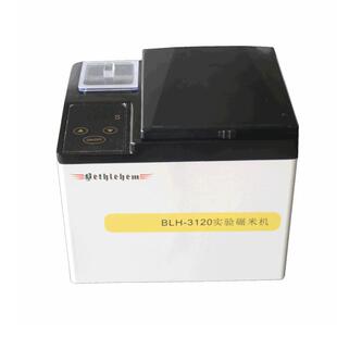 伯利恒BLH-3120实验碾米机粮食院校商检检验碾米机