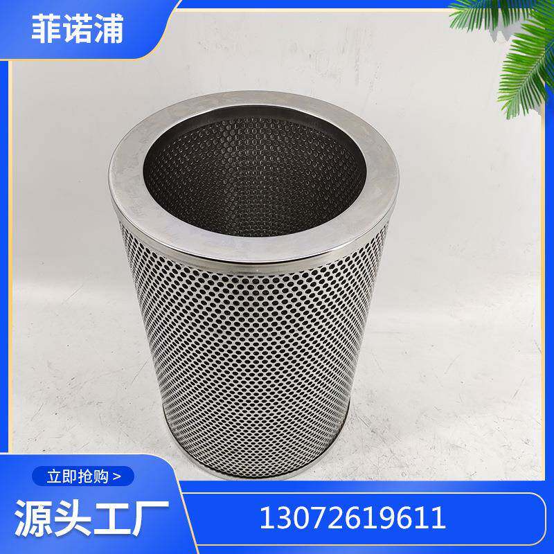 QTL-684/GF010W汽机高调门油动机滤芯