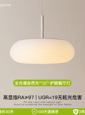 餐厅吊灯现代简约北欧极简白色led圆形吧台餐桌房间卧室书房吊灯