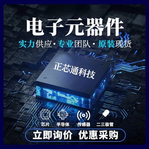 原装  MT40A512M16JY-083E IT:B FBGA-96 存储器 IC 芯片