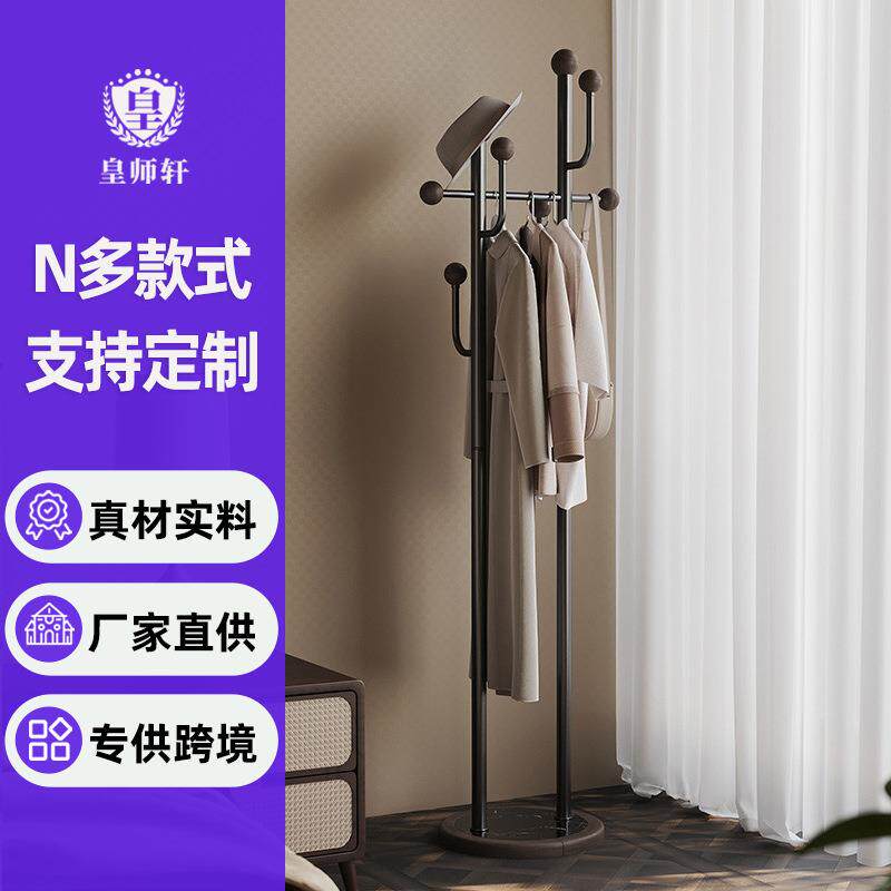 衣架落地卧室放临时衣服置物架胡桃木入户挂衣架不锈钢衣帽架实木