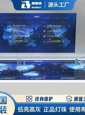 供应室内led屏幕显示屏高清可无缝拼接led屏全彩p3led显示屏