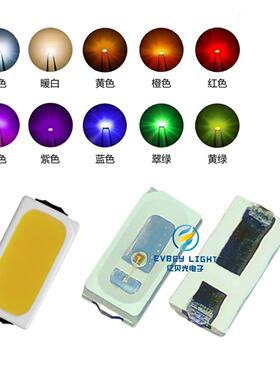 4014灯珠0.2W贴片led灯珠白发光二极管高亮多色4014led灯珠