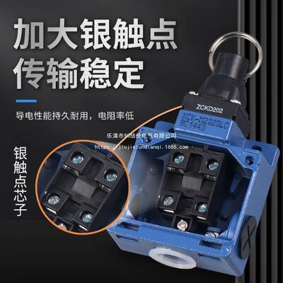 安全拉绳开关XCK-MR202行程开关自复位急停拉线开关XY2-CD111