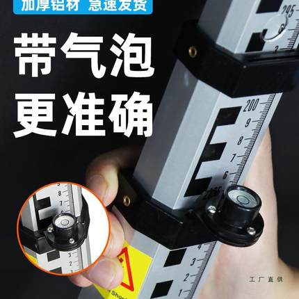 水准仪塔尺5米7米水平仪测量标尺铝合金加厚刻度尺伸缩标高尺标杆