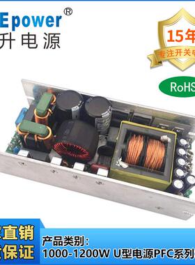 1000-1200WS款PFC电源