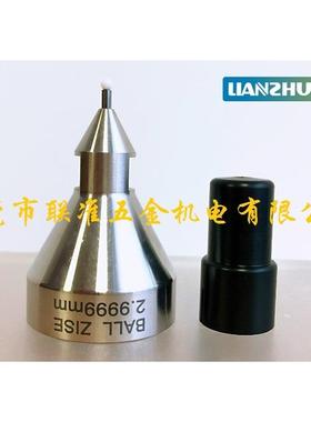 原装LIANZHUN锆石测头法如FARO关节测量臂专用2.0/3.0/6.0/尖测针