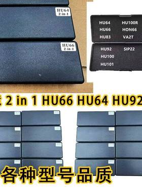 李氏二合一NSN14/HON41/MAZ24/CY24/FO38/TOY43量尺量具大全