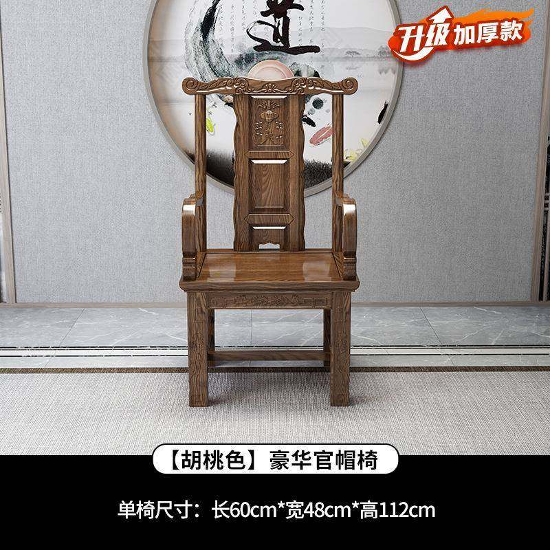 中式实木圈椅主人椅太师椅官帽椅茶桌围椅三件套家用办公靠背,智能设备,其他智能设备,淘宝优惠券,粉丝福利购,淘宝优惠卷