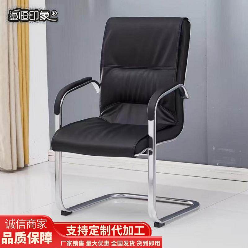 办公椅会议椅电脑椅子简约职员椅高背家用学习会客椅弓形钢架椅星,机械设备,其他机械设备,淘宝优惠券,粉丝福利购,淘宝优惠卷