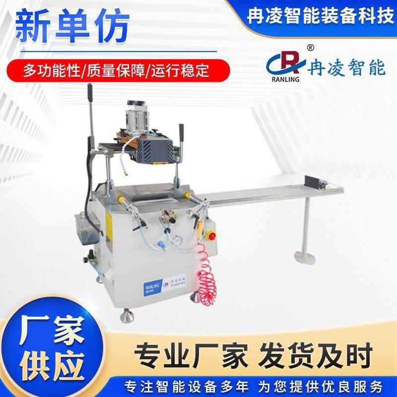 铝门窗高速单头仿形铣铝塑门窗钻铣床新单仿单轴仿形铣床清洗机