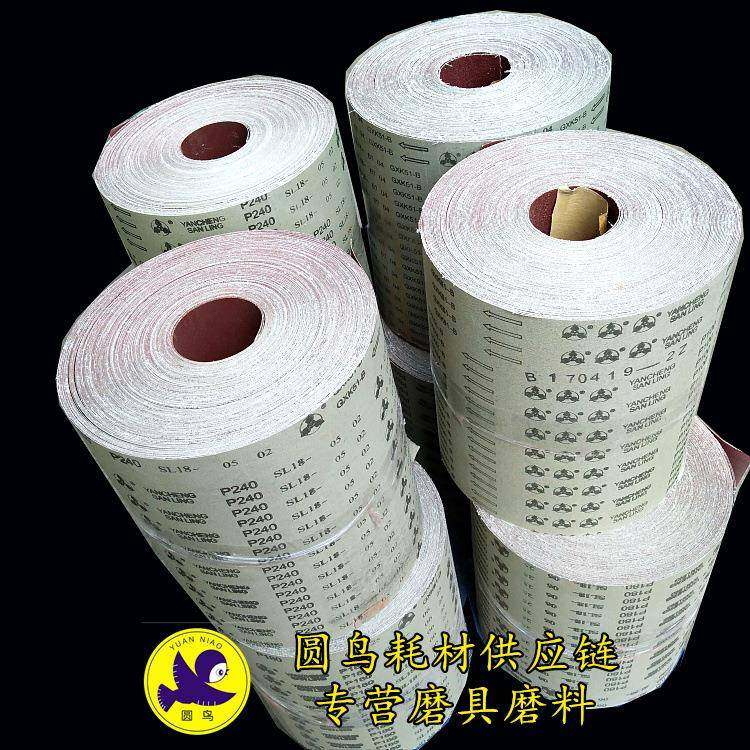 GXK-51砂布卷沙皮卷28公分宽幅水磨砂布沙皮抛光布铁砂布棉布抛光