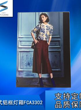 LED卡布超薄灯箱软膜灯箱UV软膜卡布灯箱