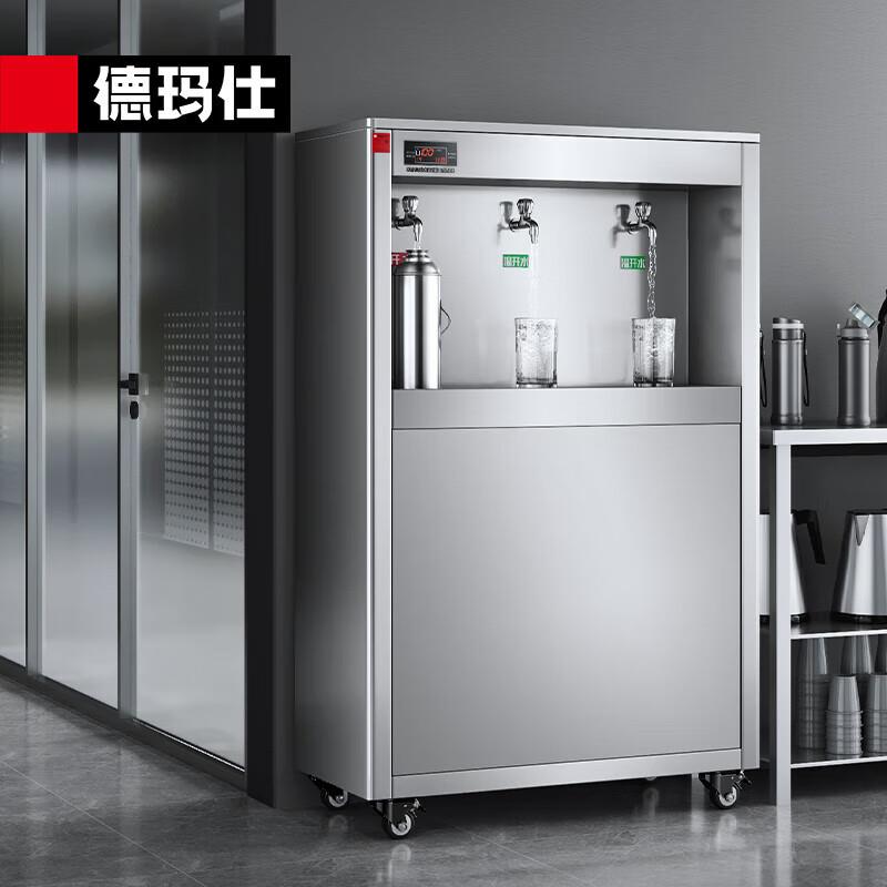 德玛仕商用开水器食堂饭店等适用(一开二温加高接水口)烧水器