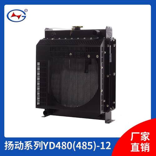 扬动YD480柴油发电机组散热器水箱
