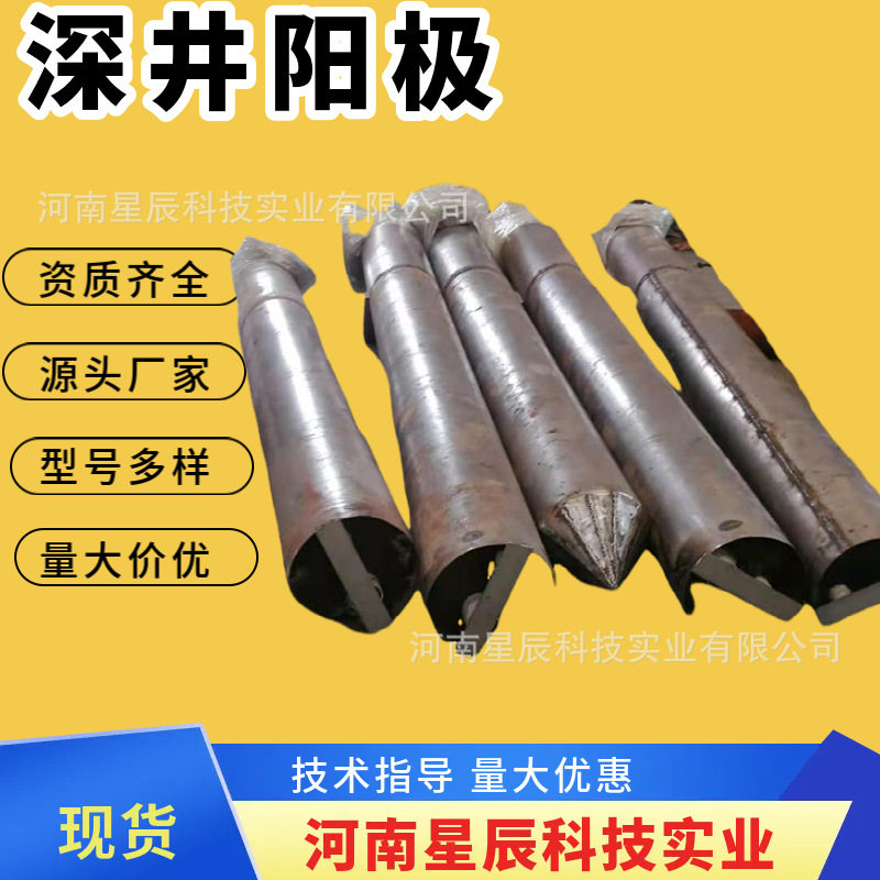 浅埋式预包装高硅铸铁阳极219*2000外加电流深井阳极地床长输管线