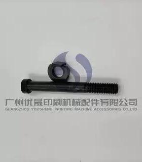 海德堡SM102CD102串墨辊螺丝摆动螺丝拉杆66.010.051