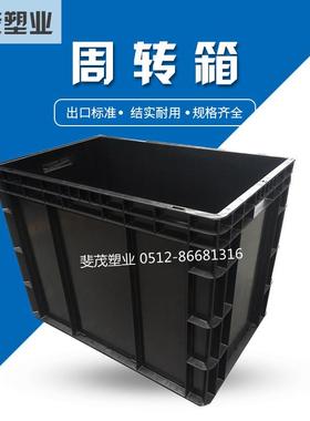 产地快递防静电周转箱EU4644黑色ESD箱加厚塑料快递物料箱