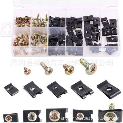 170pcs盒装汽车金属螺栓金属螺母系列车身螺钉U型车身夹具螺钉