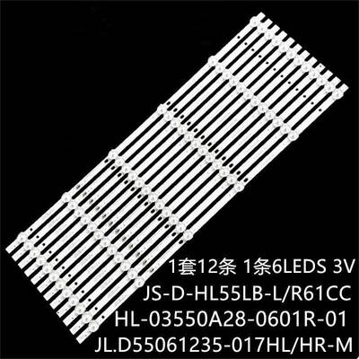 适用HK55006BH灯条H43-D55H7XR-XX01XXJS-D-HL55LB-R61CC