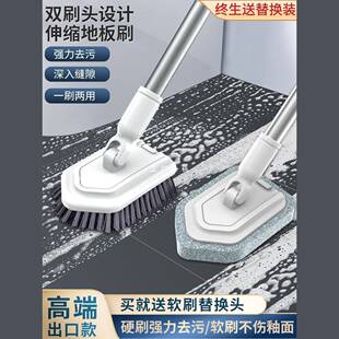 浴室浴缸刷地板缝刷子清洁硬毛长柄洗墙厕所卫生间神器瓷砖无死角