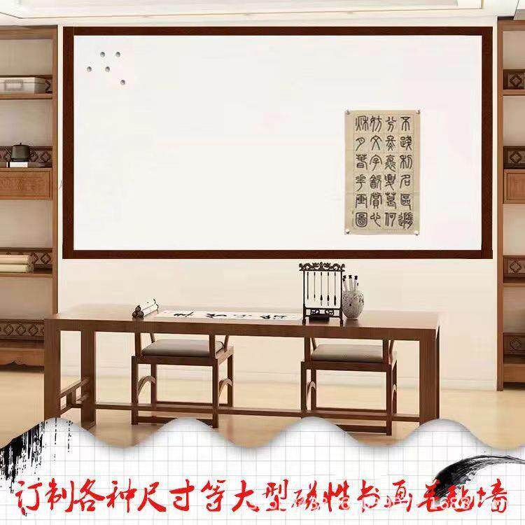 磁性毛毡墙贴国画书法书画固定教学展示用带磁吸力铁皮墙毡创意