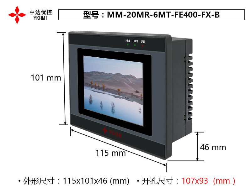 中达优控PLC一体机MM-20MR-6MT-FE400-FX-A/B模拟量