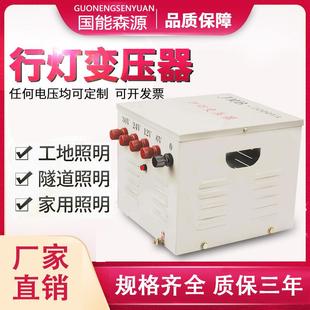 国能JMB行灯照明变压器工业级380V转12V防潮密封设计