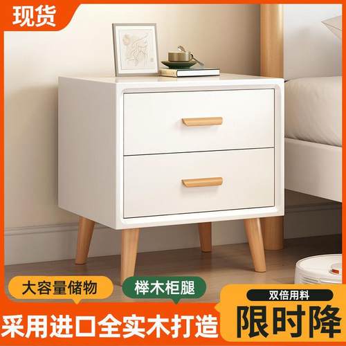 实木床头柜卧室床边柜简约新中式经济型床头小柜子家用小型床头柜